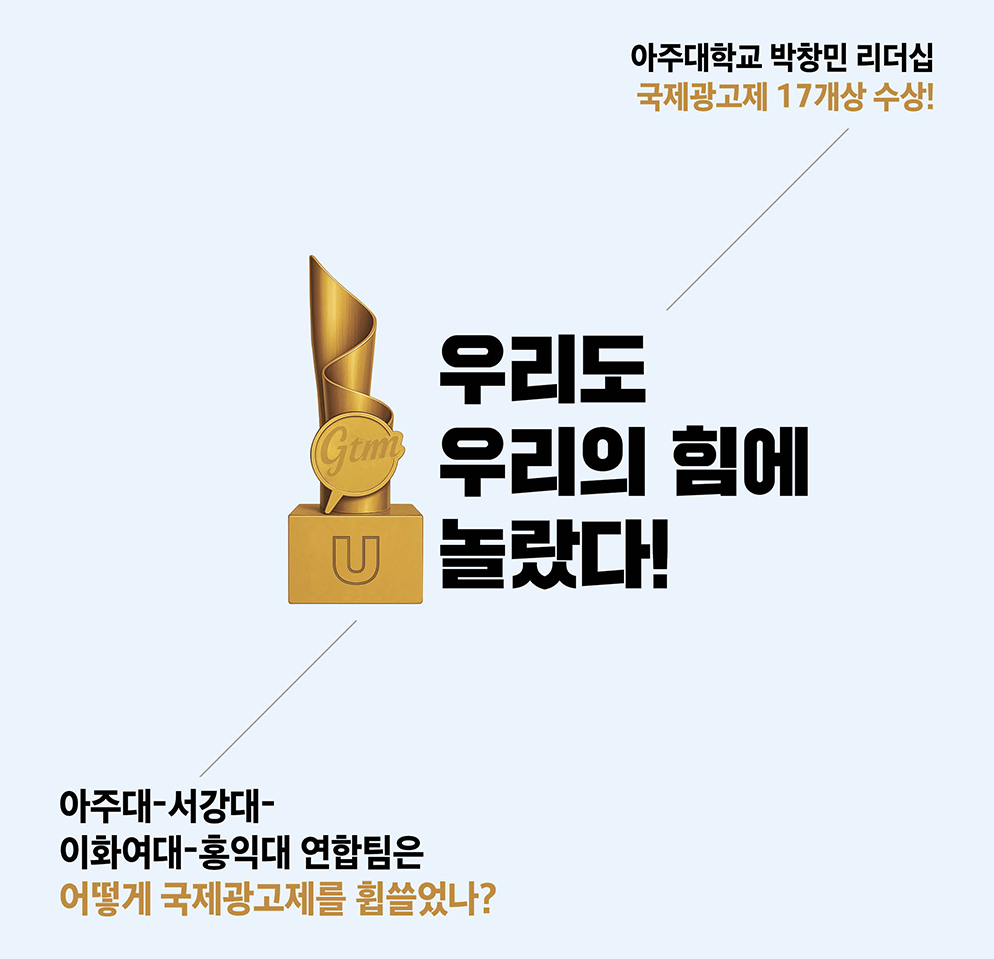 [Instagram] 우리도 우리의 힘에 놀랐다!