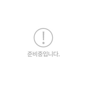 준비중 입니다.